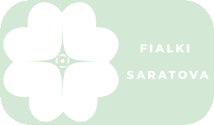 Фиалки Саратова